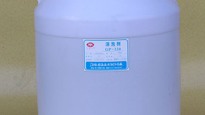 什么是消泡劑GP330，了解其六大使用注意事項嗎